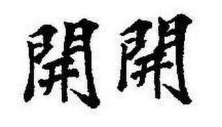Trademark logo
