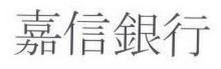Trademark logo