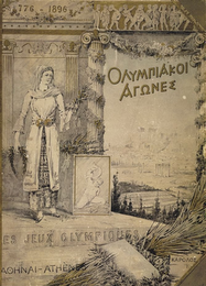 776 - 1896 LES JEUX OLYMPIQUES AOHNAI - ATHÈNES logo