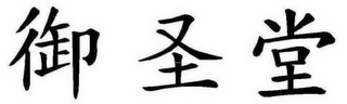 Trademark logo