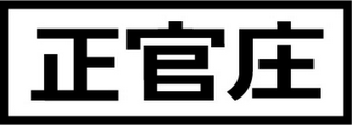 Trademark logo