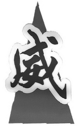 Trademark