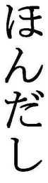 Trademark logo
