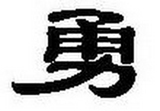 Trademark logo