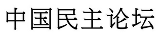 Trademark logo
