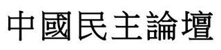 Trademark logo