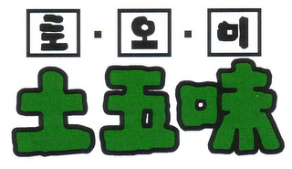 Trademark logo