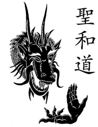 Trademark logo