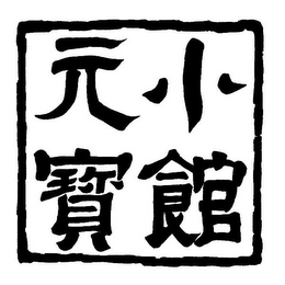Trademark logo
