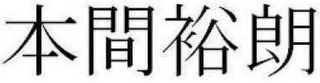 Trademark logo