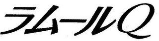 Trademark logo