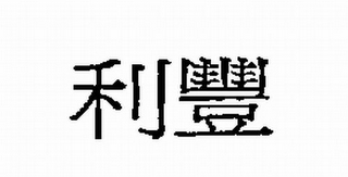 Trademark logo