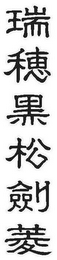 Trademark logo