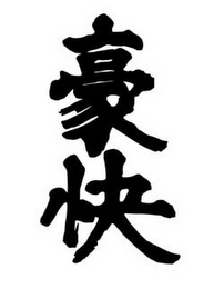 Trademark logo