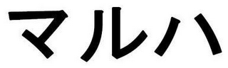 Trademark logo