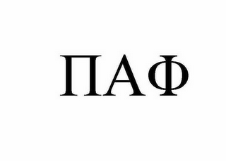 Trademark logo