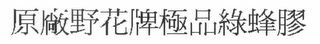 Trademark logo
