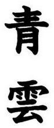 Trademark logo