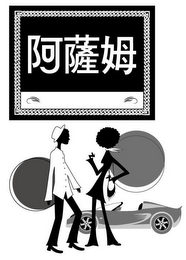 Trademark logo