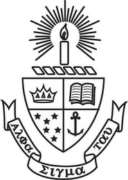 Trademark logo
