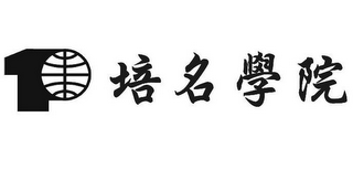 Trademark logo