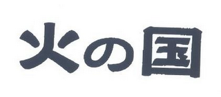 Trademark logo