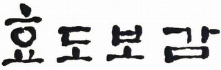 Trademark logo