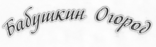 Trademark logo