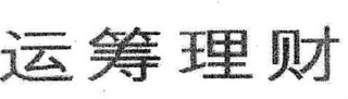 Trademark