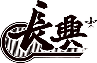 Trademark