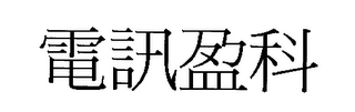 Trademark