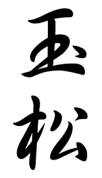 Trademark logo