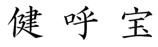 Trademark logo