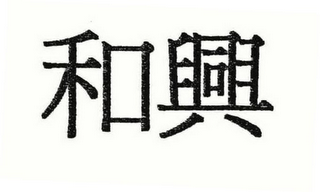 Trademark logo