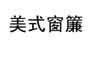 Trademark logo