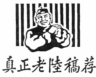 Trademark logo