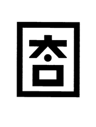 Trademark logo