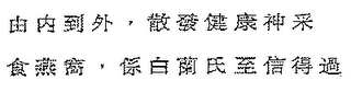 Trademark logo