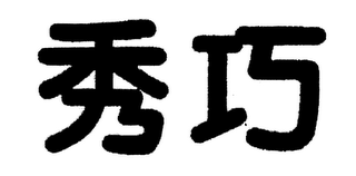 Trademark logo