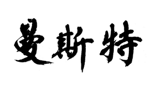 Trademark
