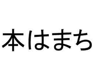 Trademark logo