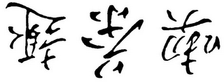 Trademark