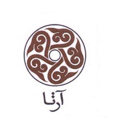 Trademark logo