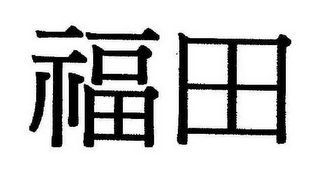 Trademark logo