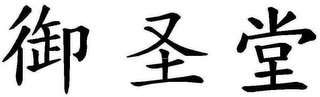 Trademark logo
