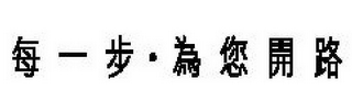 Trademark logo