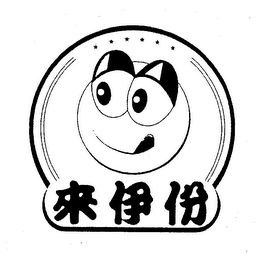 Trademark logo