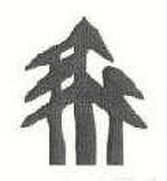Trademark logo