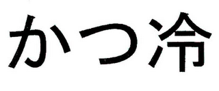 Trademark