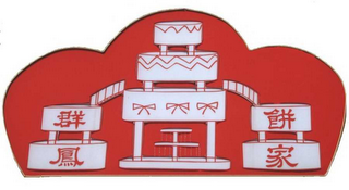 Trademark logo